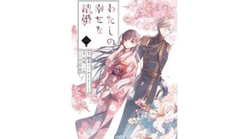 Top 15 Best Arranged Marriage Manga Worth Reading