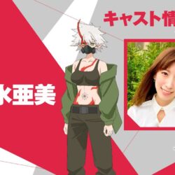 Mission Yozakura Family Anime Announces Three New Cast Member