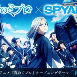 SPYAIR Set to Perform Opening Theme Song for Blue Miburo TV Anime