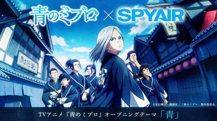 SPYAIR Set to Perform Opening Theme Song for Blue Miburo TV Anime