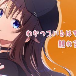 Tokino Sora Drops My Wife Has No Emotion Anime Opening Song Music Video