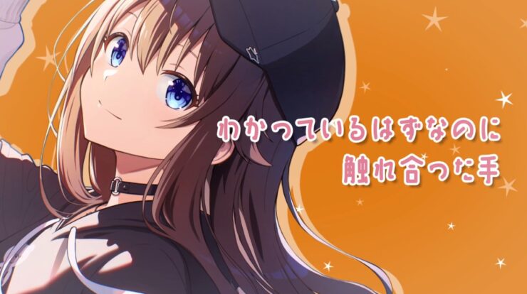 Tokino Sora Drops My Wife Has No Emotion Anime Opening Song Music Video