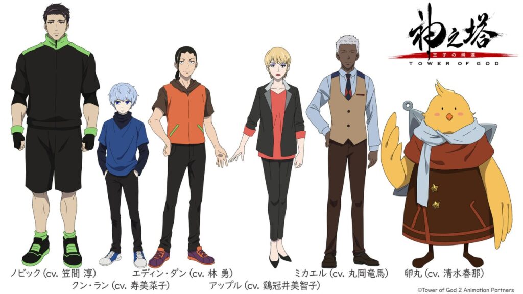 Tower of God Season 2 Anime Announces 6 New Voice Characters