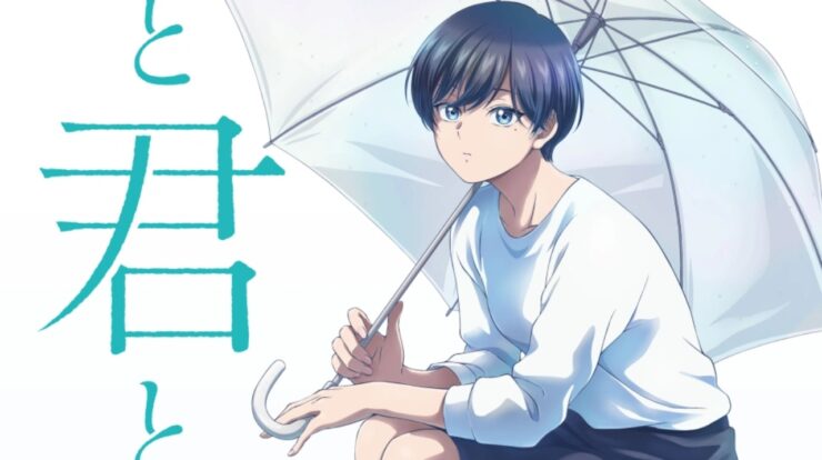 With You and the Rain Anime Set for 2025 Release