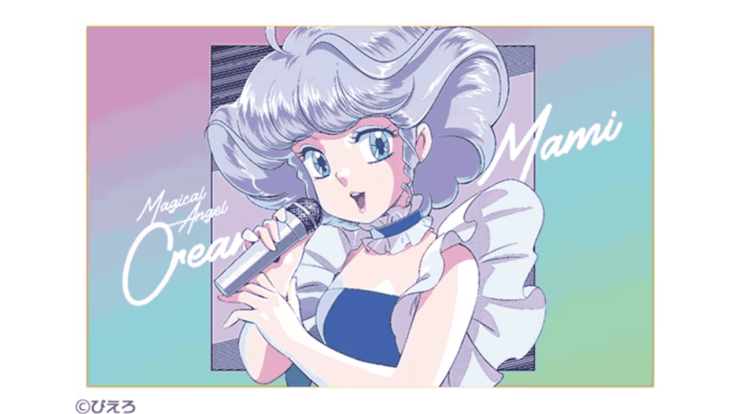 Creamy Mami Goes Old School for Record Day 2024