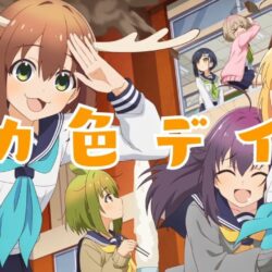 My Deer Friend Nokotan Shares Opening Song Anime Music Video After Final Episode