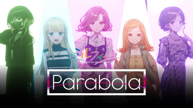 Utagoe wa Mille-Feuille Project Introduces New Unit Parabola