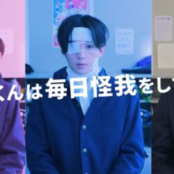 Yano-kun no Futsu no Hibi Live-Action Movie Drops Main Trailer and Visual