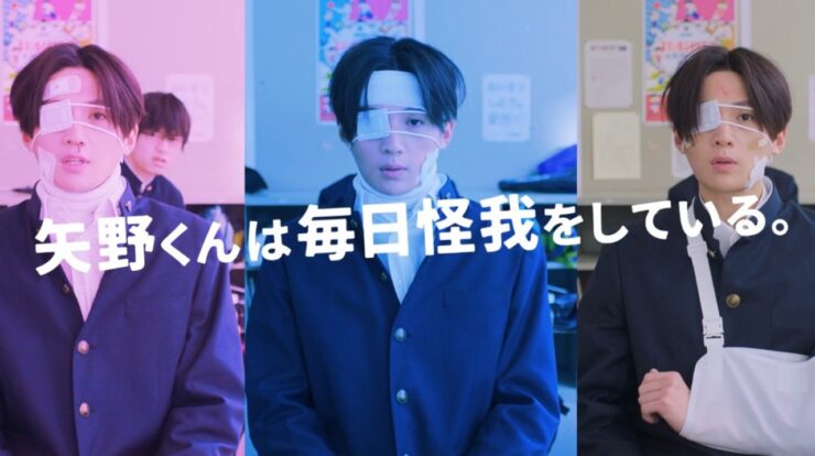 Yano-kun no Futsu no Hibi Live-Action Movie Drops Main Trailer and Visual